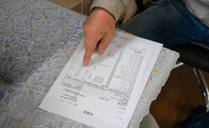 お車確認・お打ち合わせ