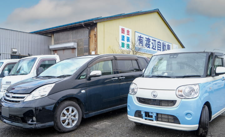 お車のお預かり