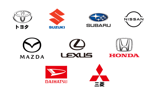輸入車・国産車問わず全メーカー対応